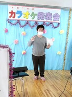 拡大表示