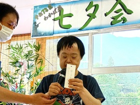 拡大表示