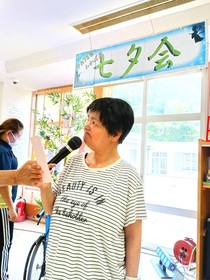拡大表示