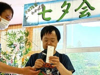 拡大表示